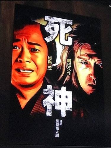 超入門 落語 The Movie のんびりいこうやぁ 2