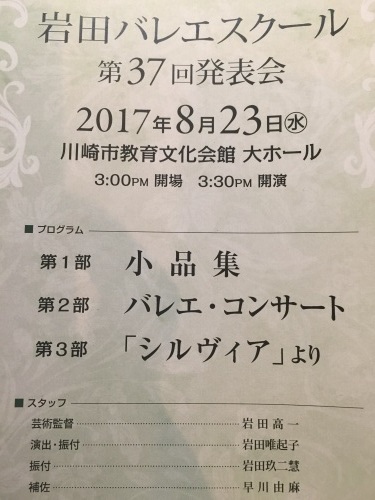 八月小品