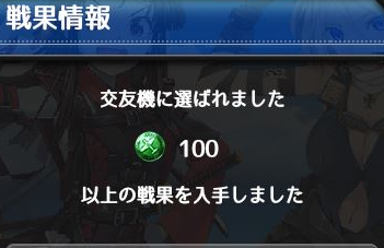 f0198787_22194854.png