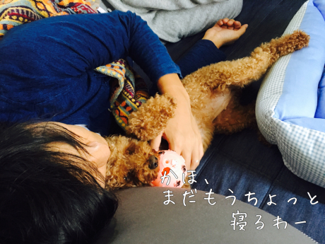 ラブラブ_b0370192_20564831.jpg