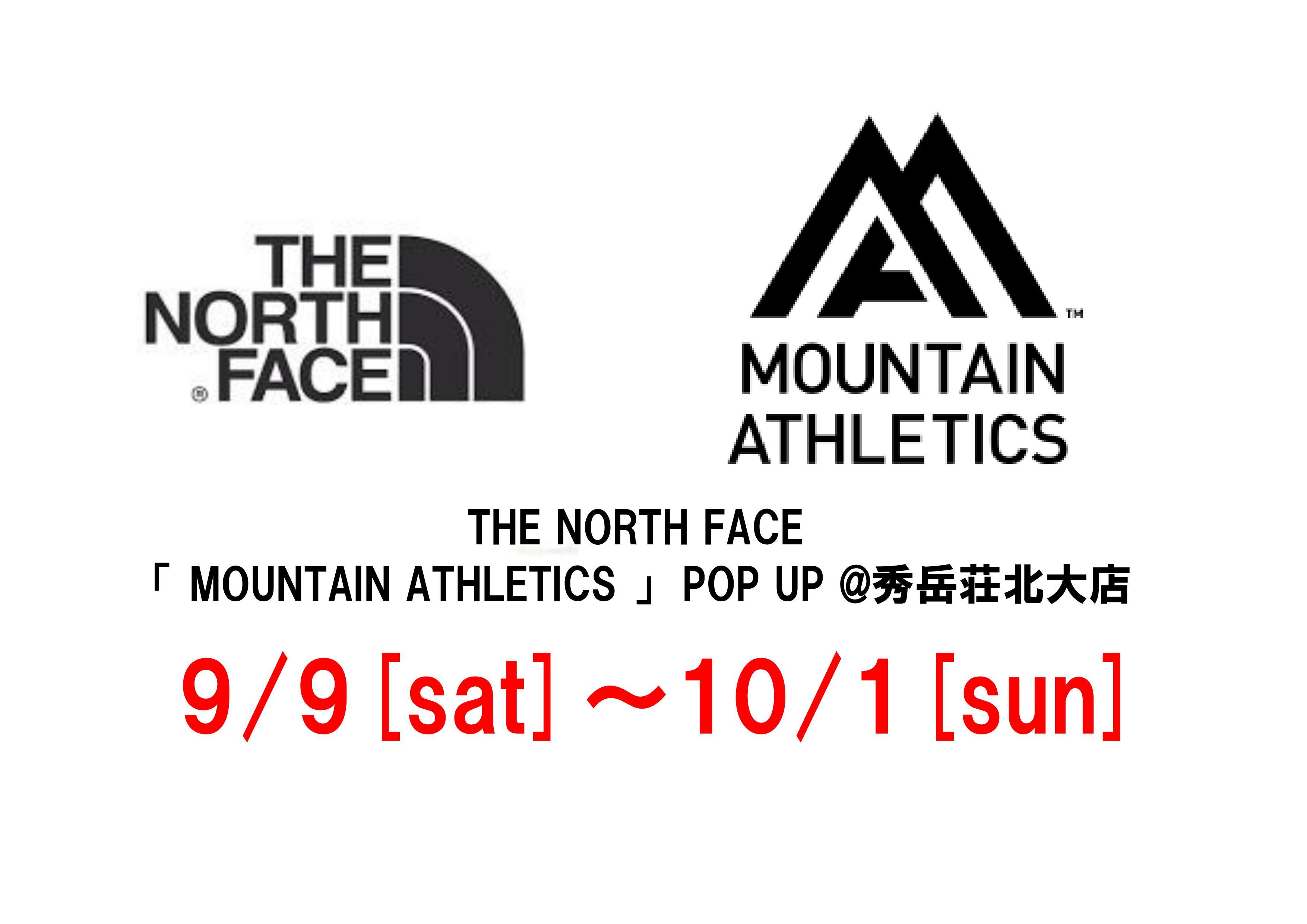 ノースフェイス「マウンテンアスレチックス」POP UP ノースフェイス「マウンテンアスレチックス」POP UP