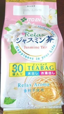 ジャスミン茶_e0140496_06083505.jpg