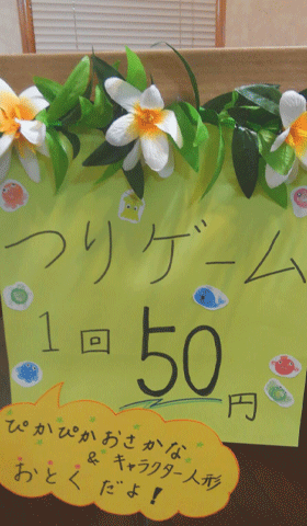 b0162000_09130043.gif