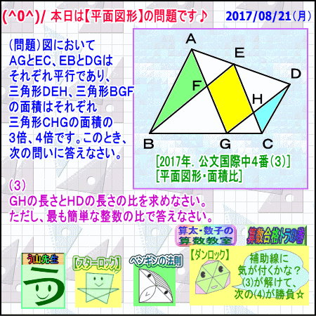 a0043204_17274643.gif
