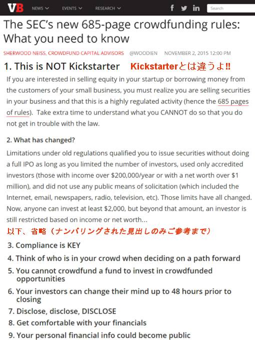 キックスターター（Kickstarter）、9月13日、日本版ローンチへ!!_b0007805_481797.jpg