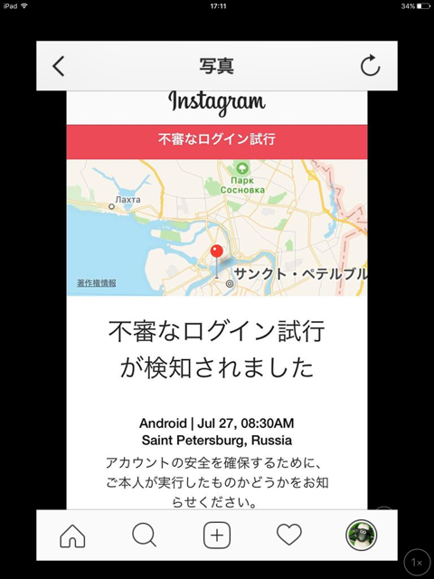 ログイン インスタ グラム インスタグラムでログイン無しで閲覧する「見るだけ」を行う方法