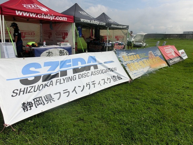 強い草いきれの中で第2回「富士山杯争奪 究極円盤選手権大会」=アルティメット静岡県大会_f0141310_07260753.jpg