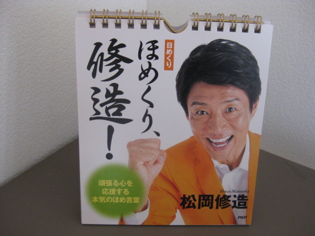 b0183111_09491561.jpg