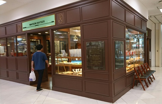Maison Kayser メゾンカイザー カフェ 立川伊勢丹店 マキパン Homebake パンとお菓子と時々ワイン Maison Kayser メゾンカイザー カフェ 立川伊勢丹店 マキパン Homebake パンとお菓子と時々ワイン