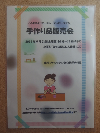 a0114514_1940116.png