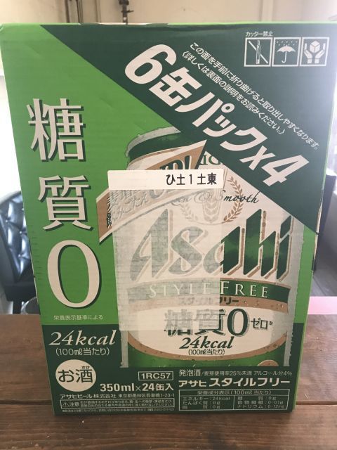 初めてのナゴヤドーム遠征!_a0164918_21055546.jpg