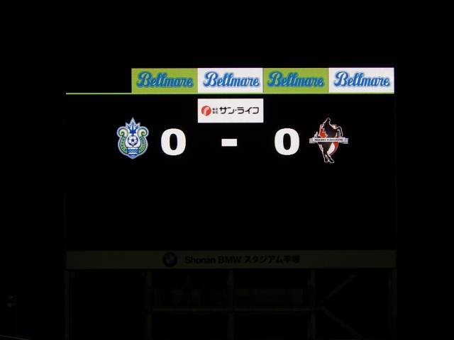 湘南vs熊本@ShonanBMWスタジアム平塚（参戦）_b0000829_8183220.jpg