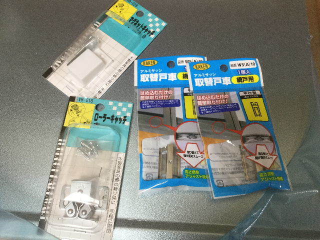 17.5日目 ほぼ終了_f0031037_19483295.jpg
