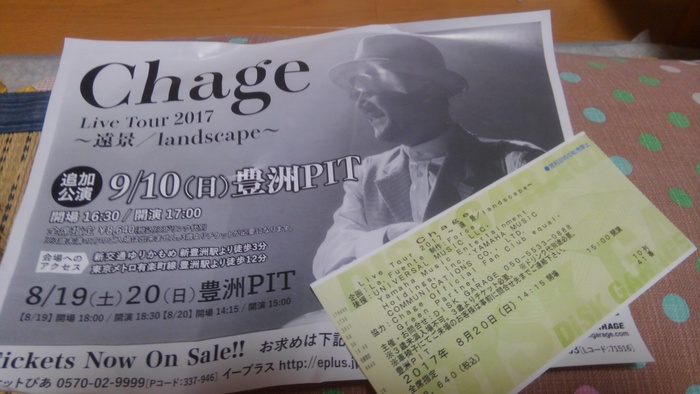 chage Live Tour2017~_f0210439_21264080.jpg