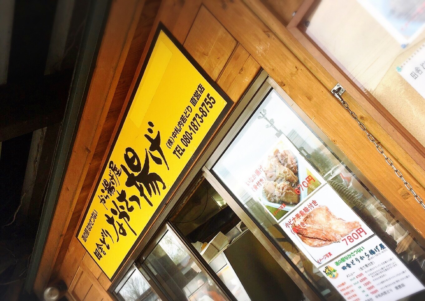 道の駅 なかさつない/中札内村_c0319645_08152669.jpg