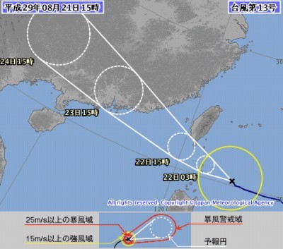 8月21日 台風13号、南の海上を通過中_d0113459_18300245.jpg