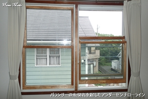 バランサーの糸切れを起したダブルハング_c0108065_12584183.jpg