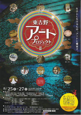 まだまだ暑い_c0202869_12065323.jpg