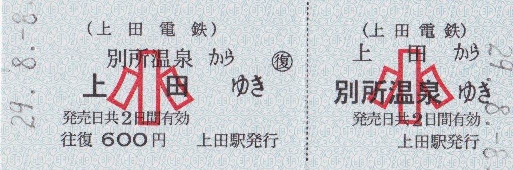 d0187275_22031717.jpg