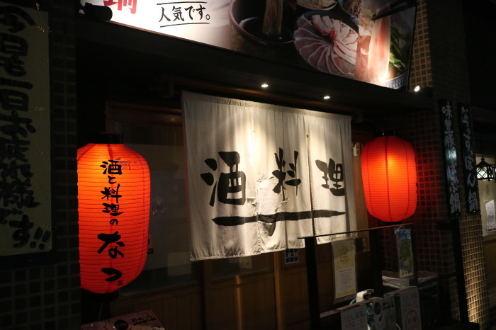 f0274387_23000882.jpg