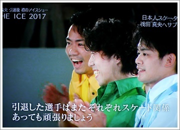 LOTTE presents THE ICE 2017 2_b0142989_21574785.jpg