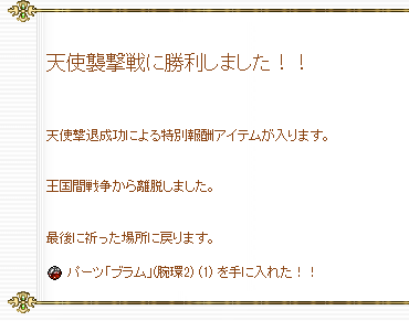 f0371892_06340717.png