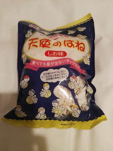 沖縄 お土産 久しぶりに食べた沖縄の 天使のはね と 発見 沖縄キューピー メイフェの幸せ 美味しいいっぱい In 台湾