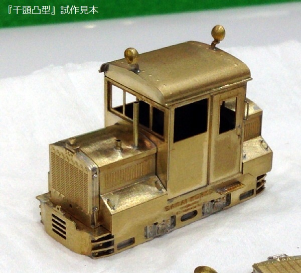【第13回】記念製品<速報> 千頭/三塩の酒井3.5t内燃機 車体エッチング板_a0100812_02280204.jpg