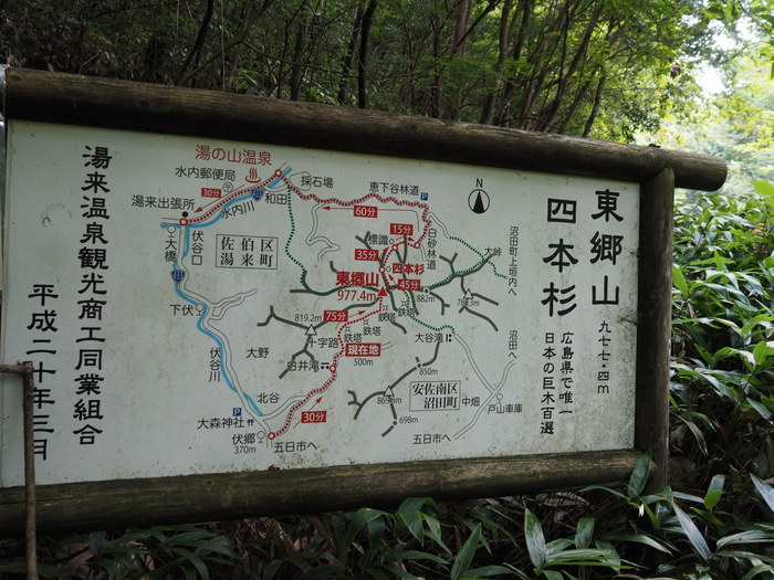 東郷山~四本杉まで_c0116915_00417.jpg
