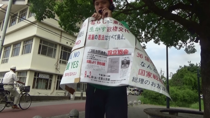 カープがタイガース戦で「アニキ・金本」に忖度して優秀な若手を起用しないのと同じだーーー安倍ジャパン外務省の高校生平和大使演説中止_e0094315_11460686.jpg
