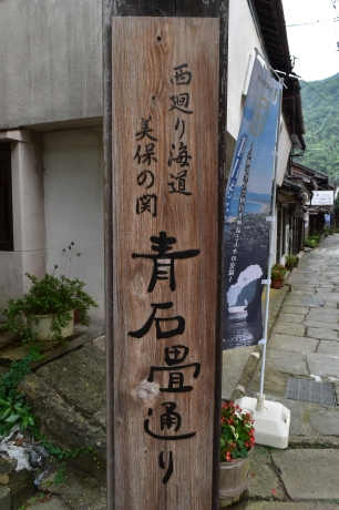f0362524_20251350.jpg