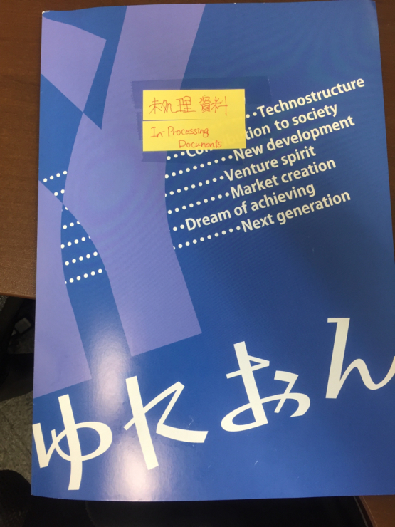 とうとう止まってしまった_c0170233_09555709.jpg