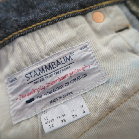 【STAMMBAUM/シュタンバウム】✴︎_e0169535_15380072.jpg