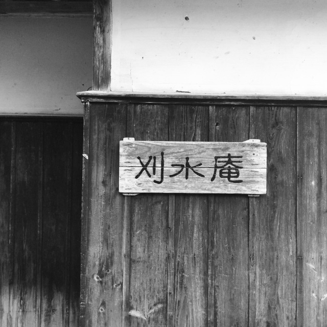 b0125443_17585617.jpg