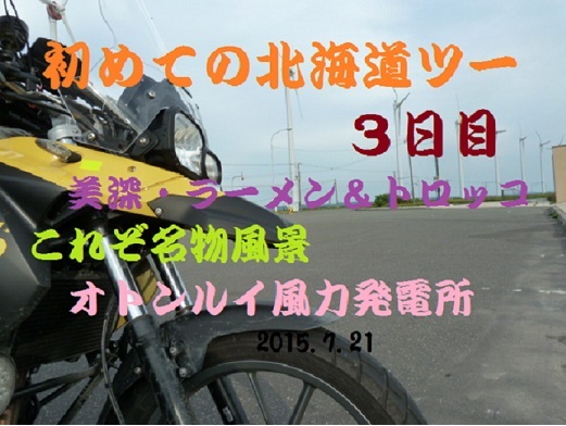 b0003445_9523423.jpg