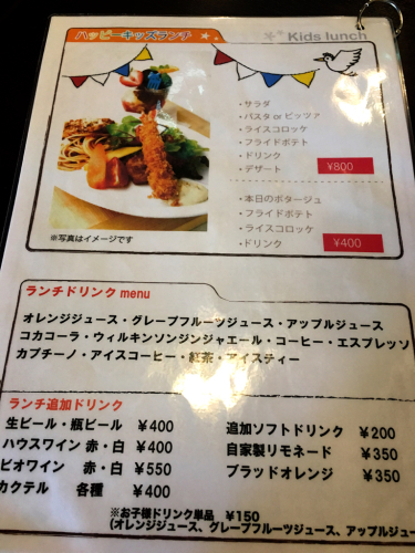イル・ブルーノ_e0292546_06221323.jpg