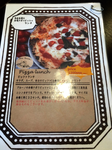 イル・ブルーノ_e0292546_06221485.jpg