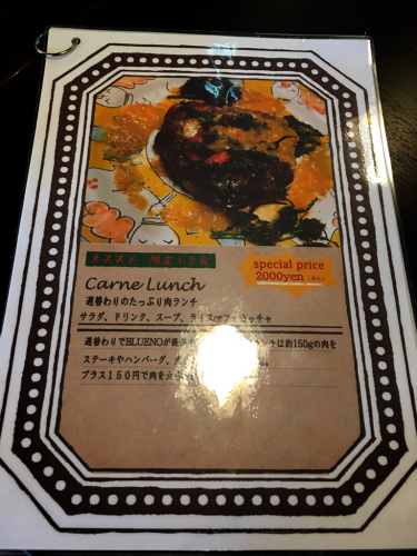 イル・ブルーノ_e0292546_06221543.jpg