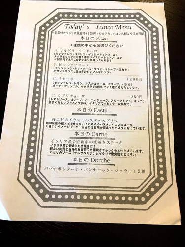 イル・ブルーノ_e0292546_06221591.jpg