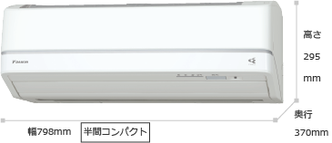 ゴツいエアコンの出幅には注意が必要_e0133255_18401612.png