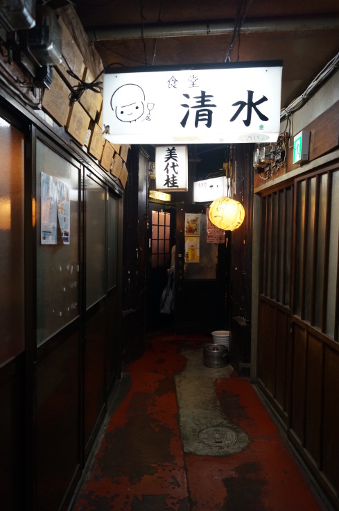 京都の3大ディープゾーンの一つ四富会館の「てしま」_b0063958_21020493.jpg