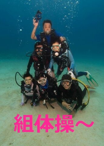 8月22日 無事出航~!!!_d0113459_17522484.jpg