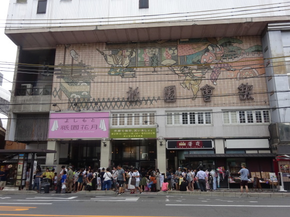 京都パンパン赤線時代 十九_f0347663_15091904.jpg