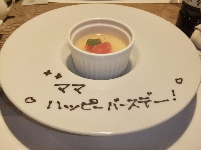 d0031078_00175117.jpeg