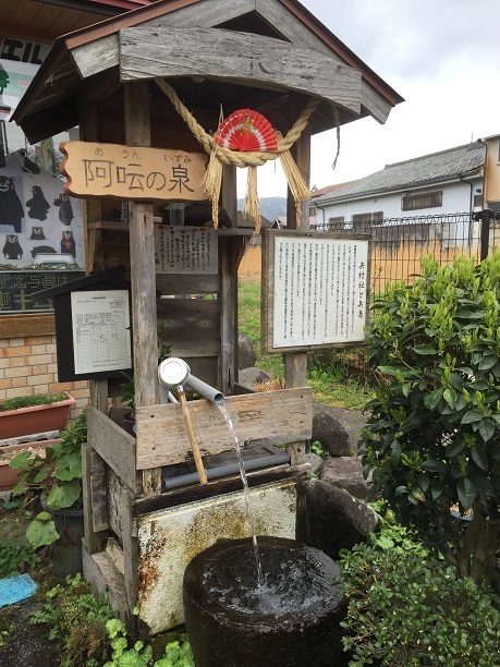 阿蘇神社門前町水基めぐり（阿蘇市一の宮町）_f0364707_10431609.jpg