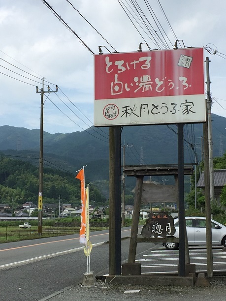 f0364707_11175601.jpg