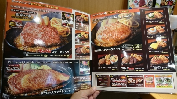 8/23 ステーキ宮八王子松木店 ダブル宮ロースランチ + ガーリックライス + スープバー + ミニツナサラダ ¥2,635_b0042308_22504881.jpg