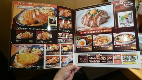 8/23 ステーキ宮八王子松木店 ダブル宮ロースランチ + ガーリックライス + スープバー + ミニツナサラダ ¥2,635_b0042308_22505602.jpg