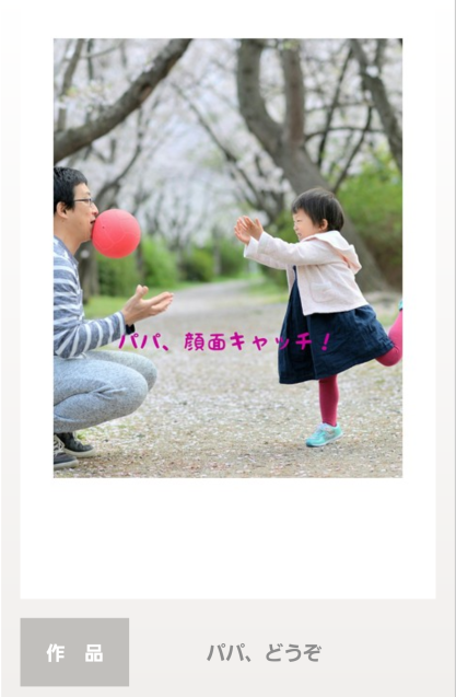 e0365414_22355125.png