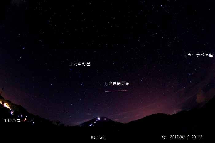夜の富士山上に北斗七星 カシオペア座 飛行機の光跡が光っていた ８ １９撮影 17 8 21 むっちゃんの花鳥風月 鳥 猫 花 空 山